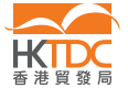 香港貿易発展局